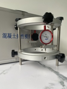 Compresor de hormigón digital electrónico-Extensómetro Probador de módulo elástico LCD de acero Prueba de trabajo de máquina ASTM de 1 año - Product Image 4
