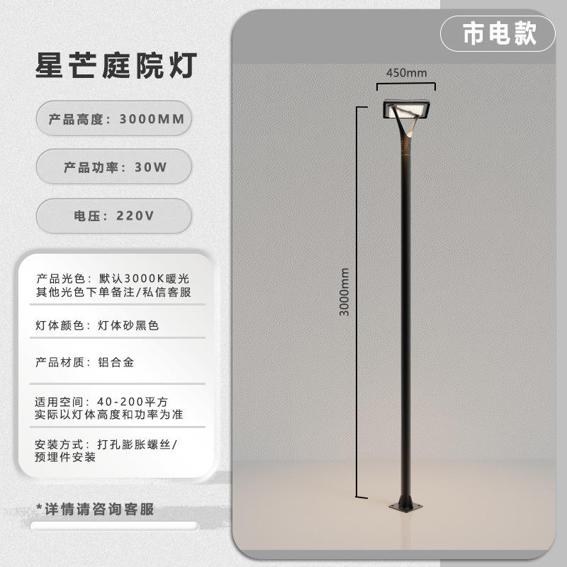 การเชื่อมต่อพลังงาน -30W-3 เมตร-แสงวอร์มไลท์