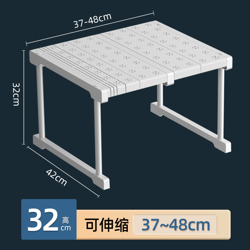 Telescopic bracket 37-48 (L x 42 (W x 32 (H))