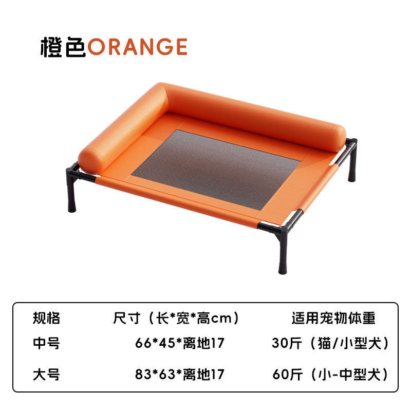 Lit de camp orange