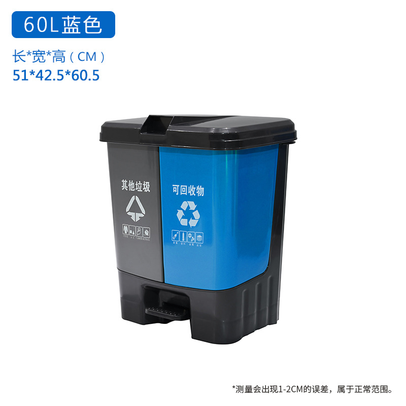 60l classification bleu gris