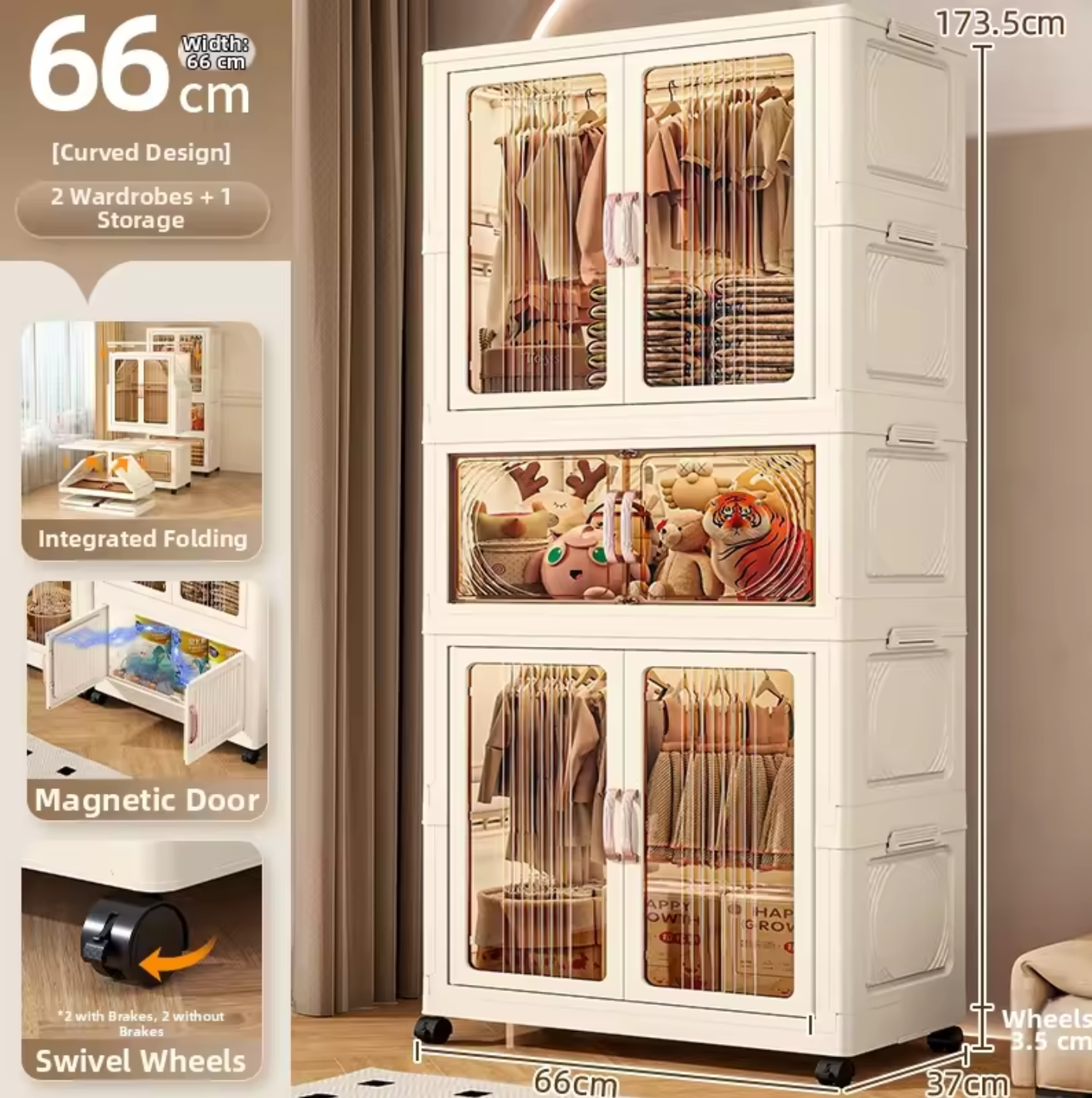 66-(striped s) 2+1 (tea color)