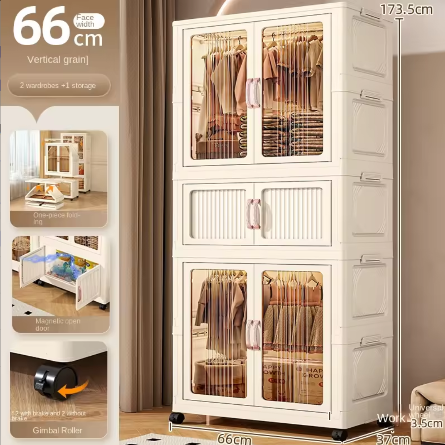 66-(stripes s) 2+1(cream)