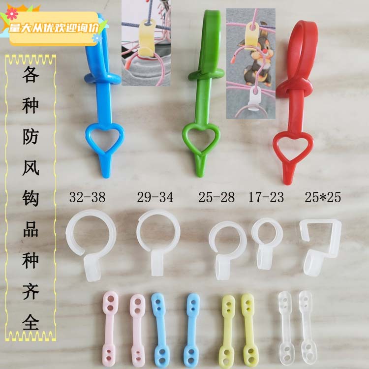 Pink hanger with hook