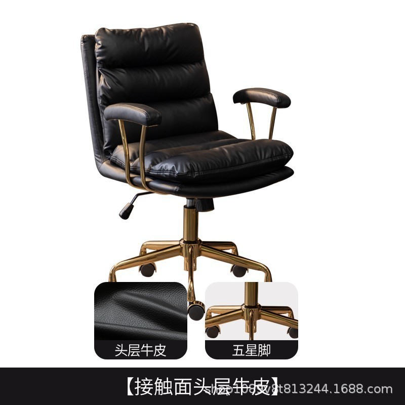 Black cowhide leather