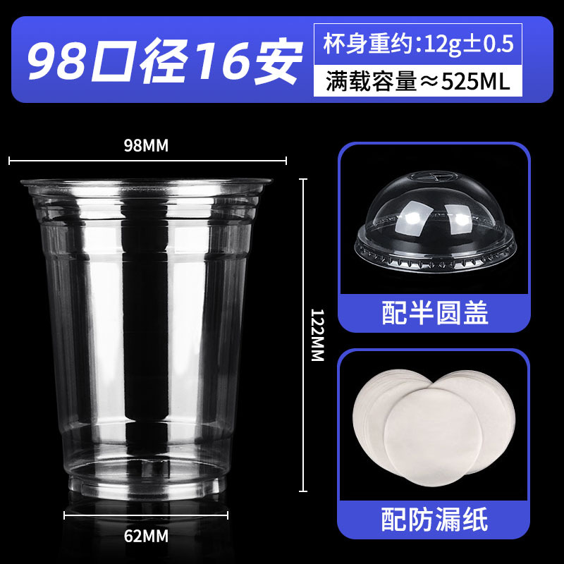 Tapa semicircular para vaso de 500 ml de diámetro de 98 mm