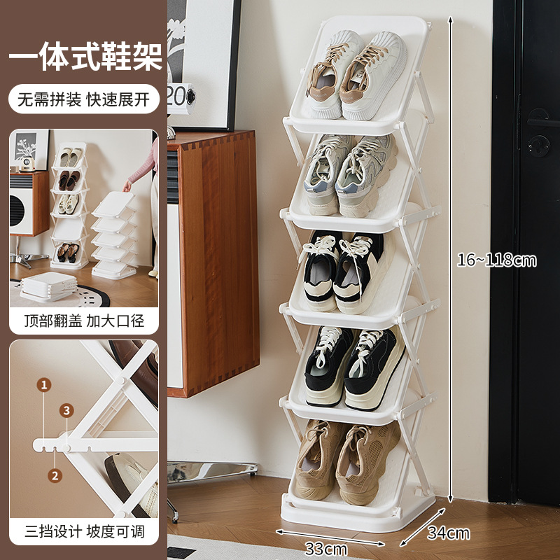3092-5 Folding Shoe Rack - White