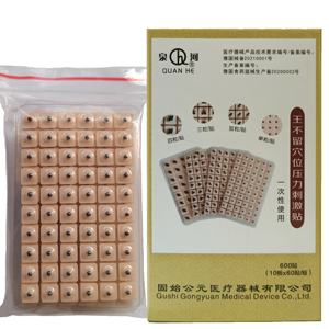 600 pçs de ervas naturais chinesas sementes de orelha vaccaria, silicone para auriculoterapia, modelo de massagem de orelha, kit de acupuntura - Product Image 4