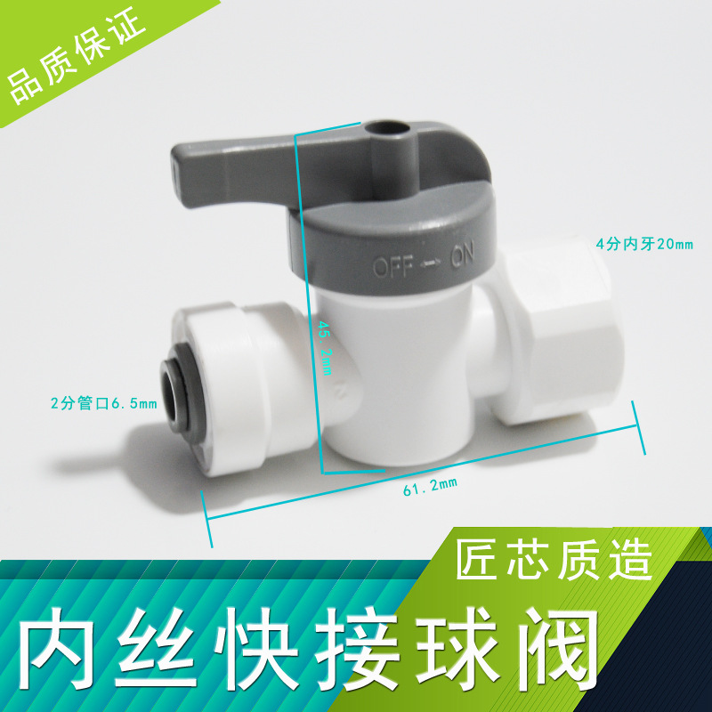 Interrupteur à bille 42N