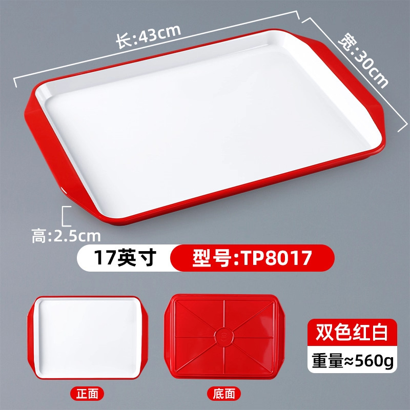 TP8017 Rojo y Blanco