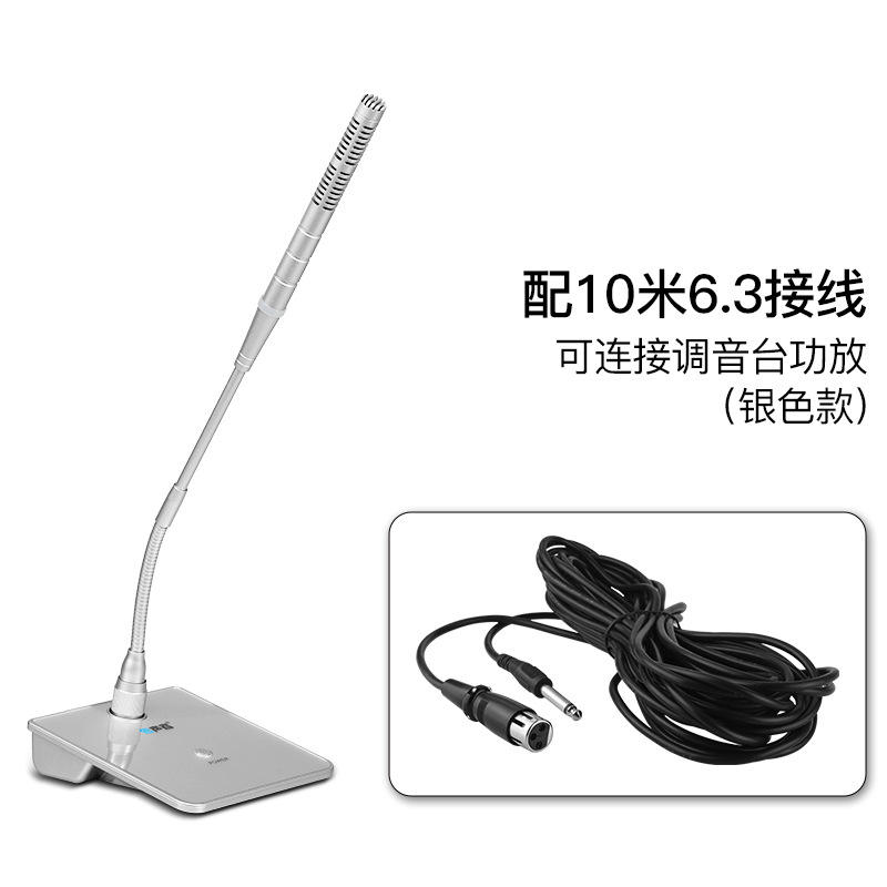 D8 silver (with 10.63m Caron busbar)