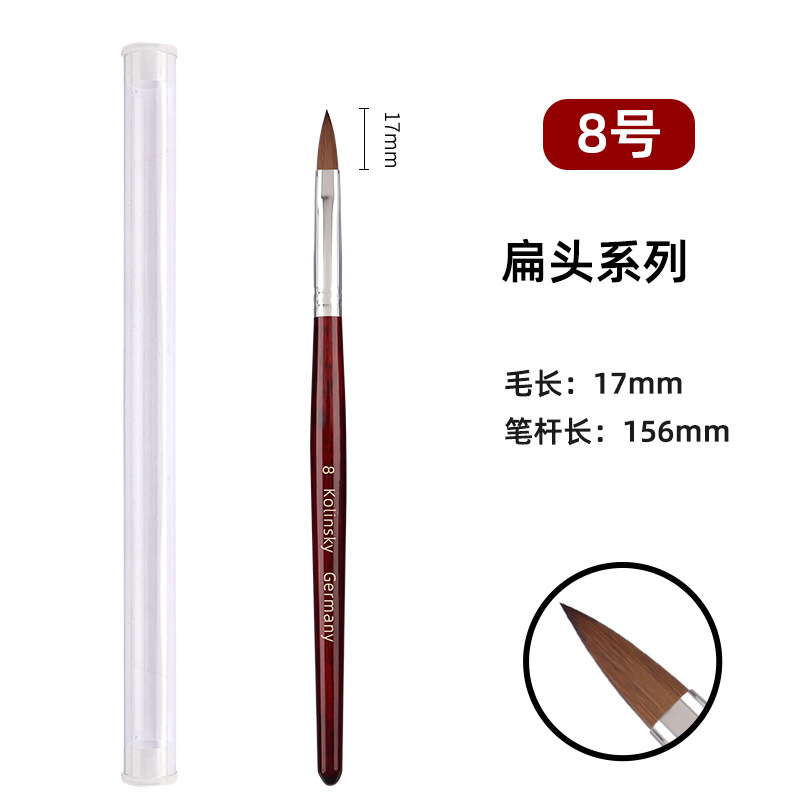 No. 8 crystal pen (flat head series)