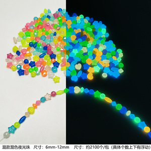 2407 zhikou Coreano brilho-em-as contas escuras Moda beading frisado colar pulseira corda luminosa