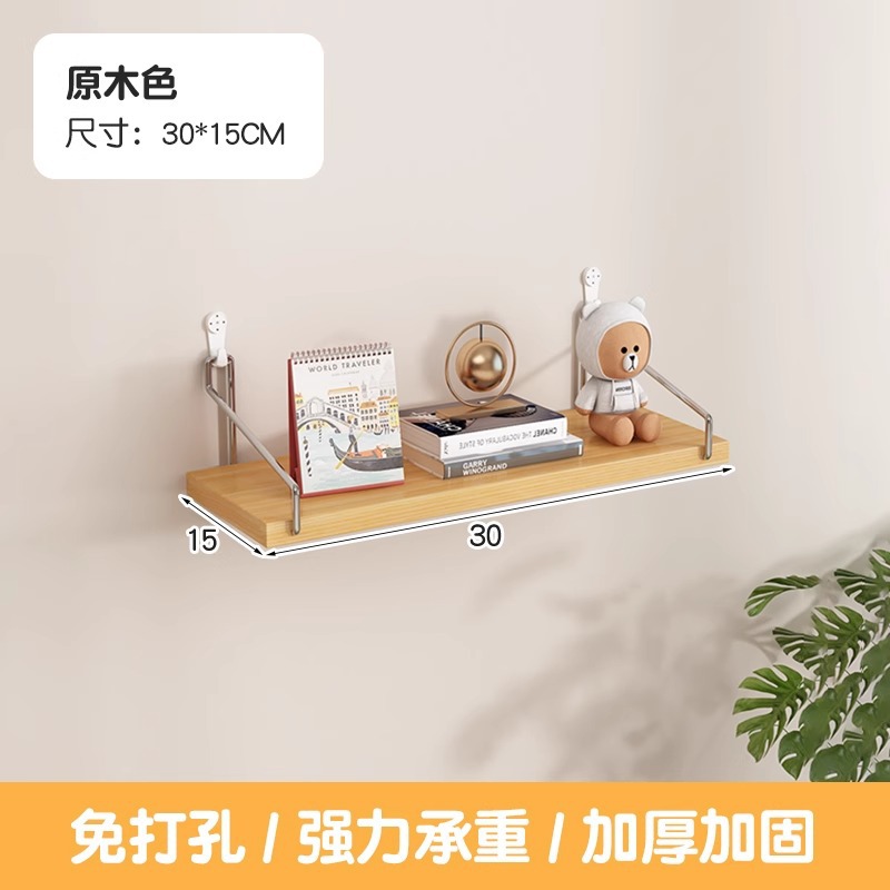 30x15cm Natural wood color