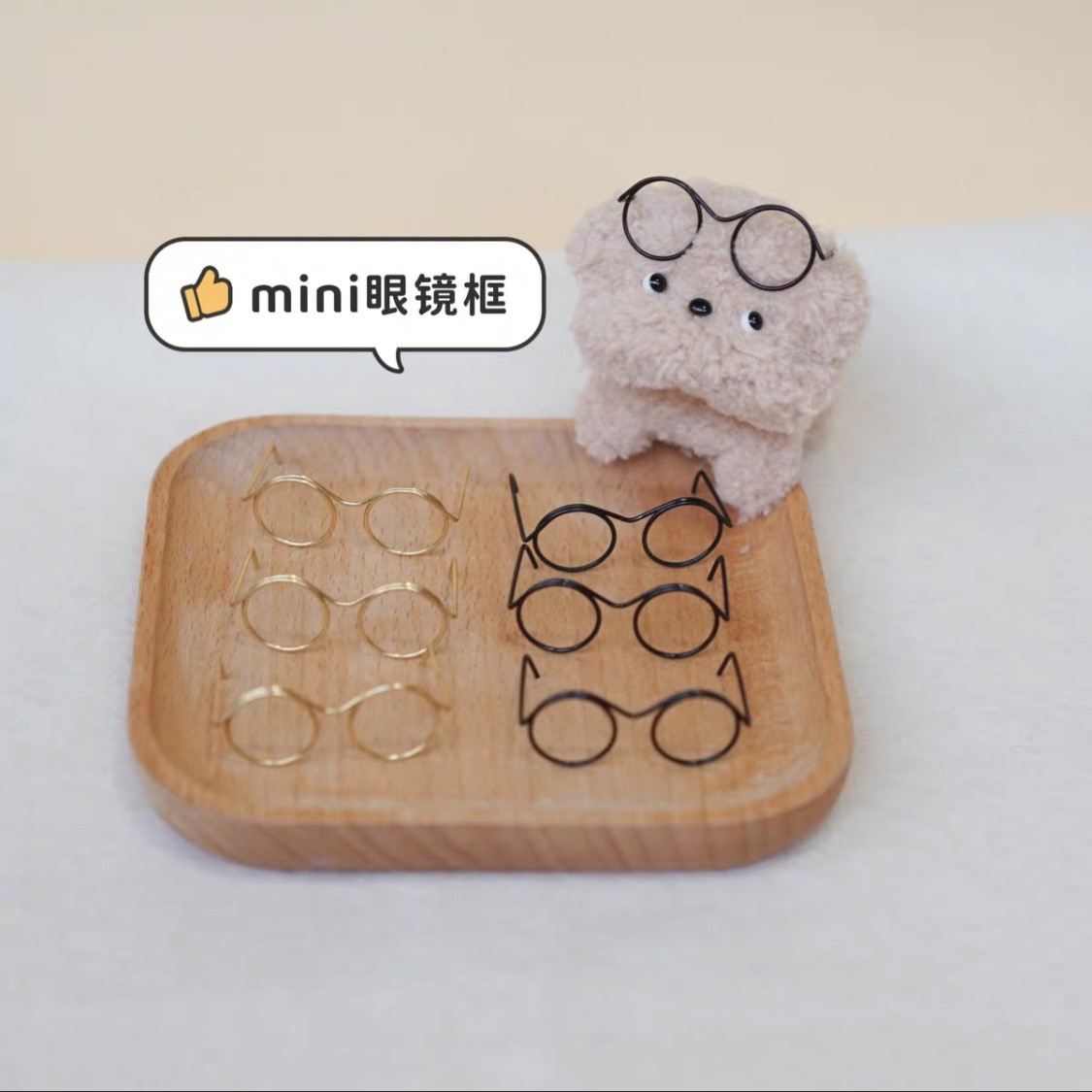 Mini eyeglass frames (3 black, 3 gold)