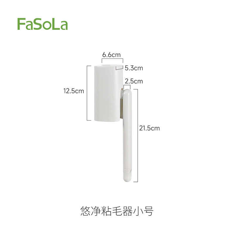 Yojing Lint Roller (Small)