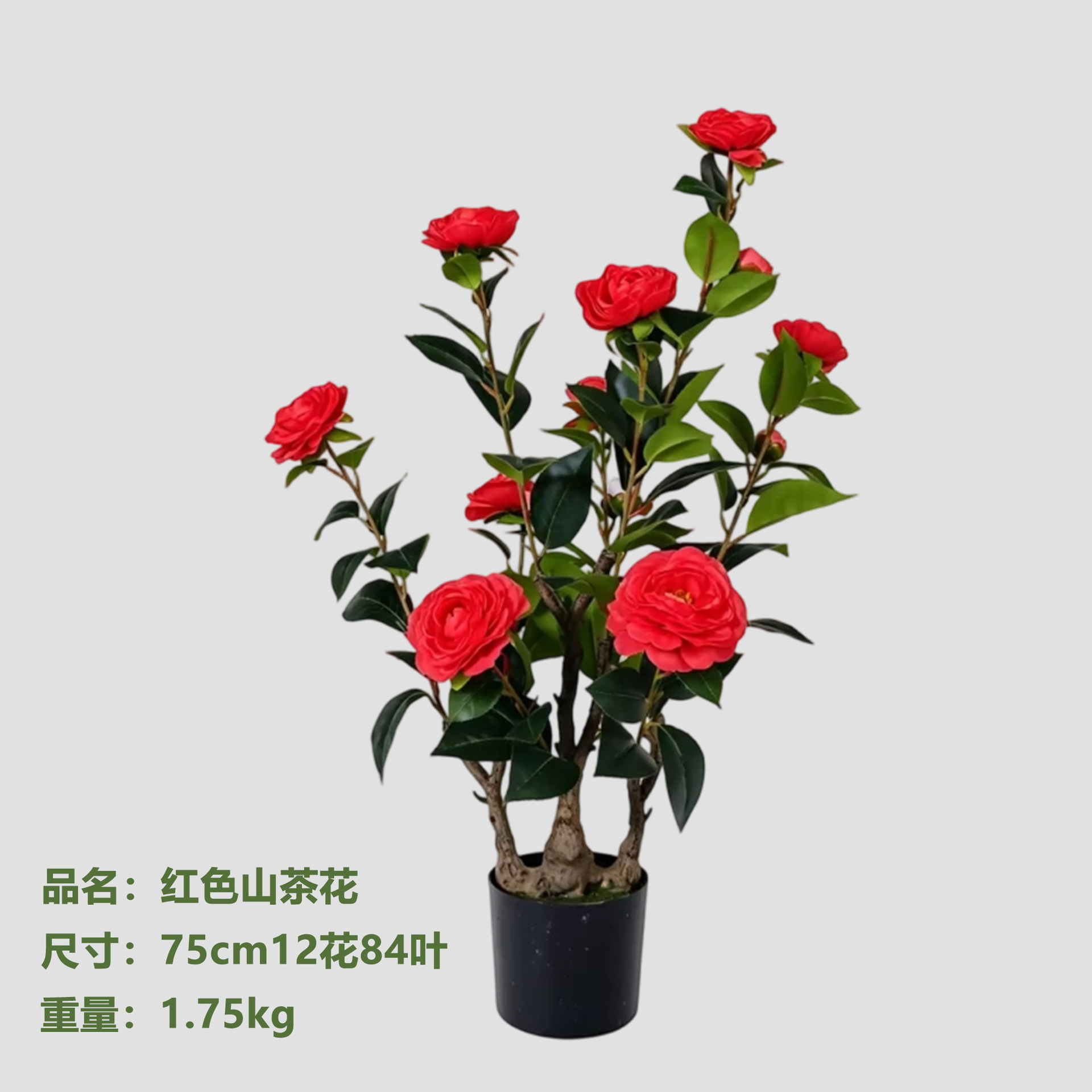 Camélia 70 cm (style A, rouge)