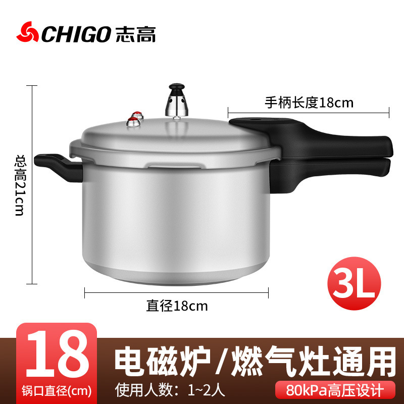 Zhigao Titanium Alloy Silver 3L Pressure Cooker