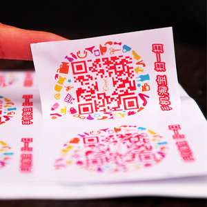 Etiqueta de código Qr de datos variables, impresión con pegatinas de código de número de serie