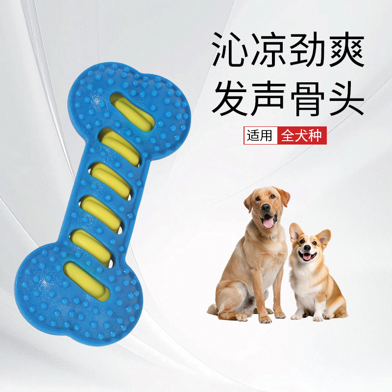 Blue TPR bone