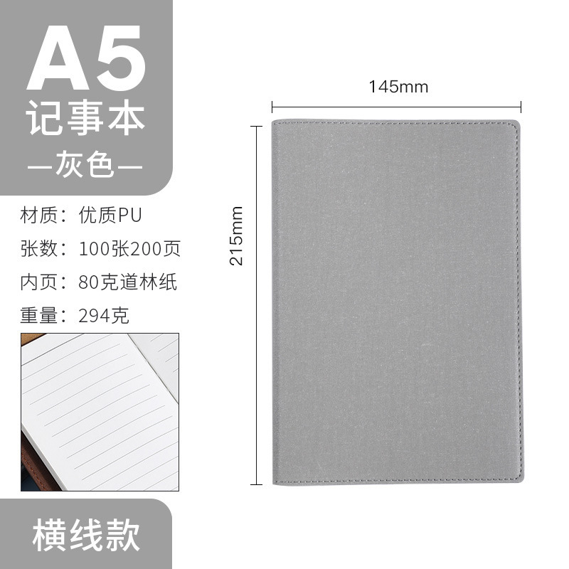 A5 Gray-Horizontal line 100 Sheets