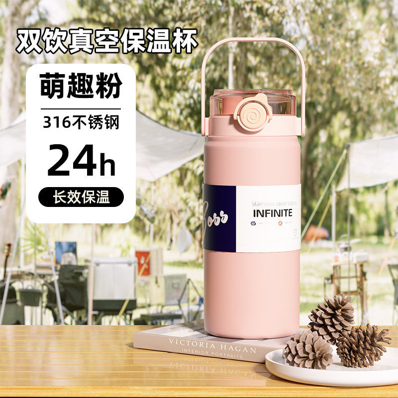 Double bouche à boire-poudre adorable-1000ml