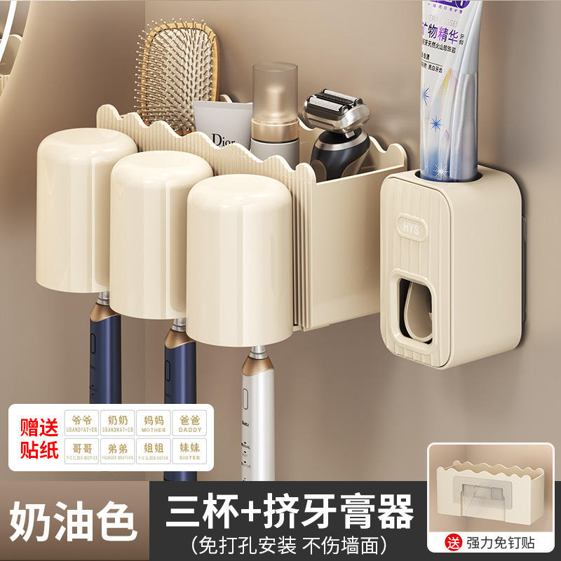 รุ่นสามถ้วยพร้อมที่กดยาสีฟัน