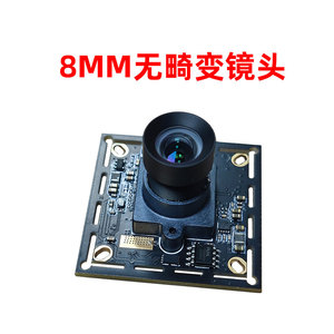 Il modulo della macchina fotografica della cornice di colore dell'otturatore globale di 5 milioni supporta la visione artificiale di innesco esterno/ispezione industriale - Product Image 4