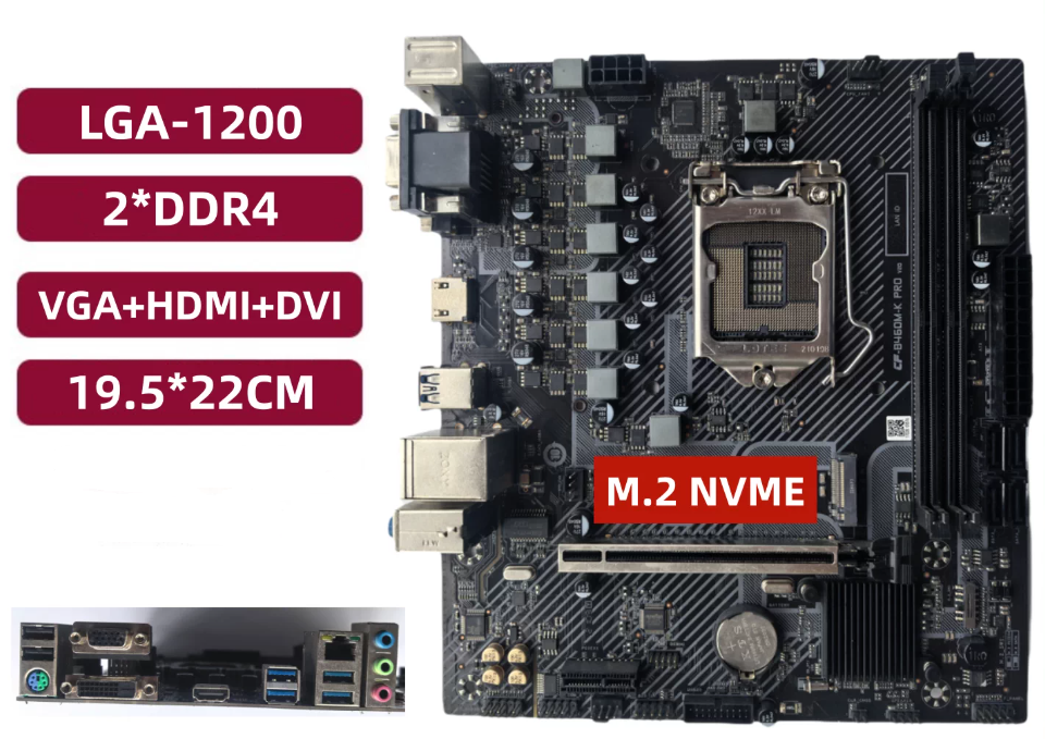 B460M-K PRO coloré