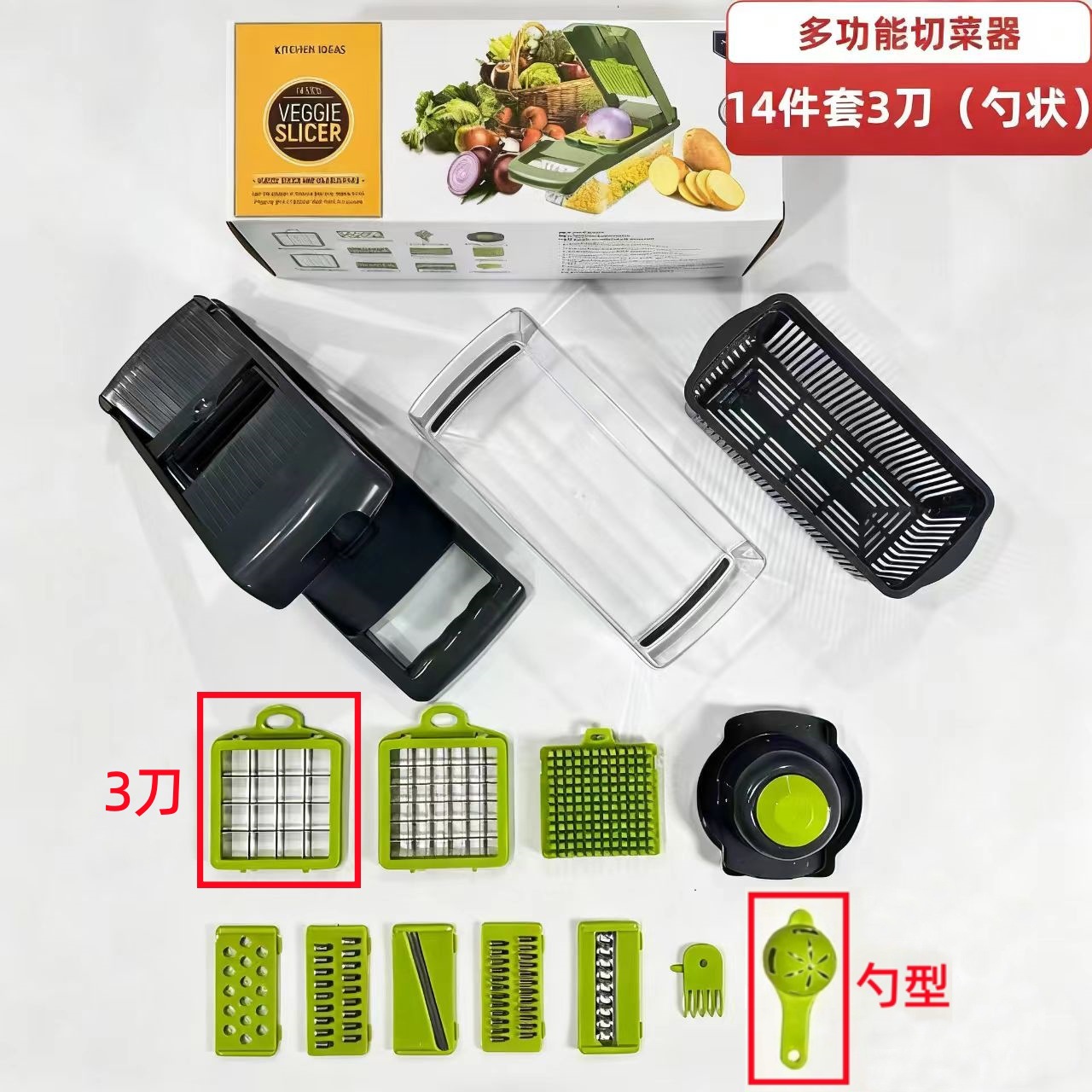 multifunctional vegetable cutter-14-piece 3 knives set-spoon
