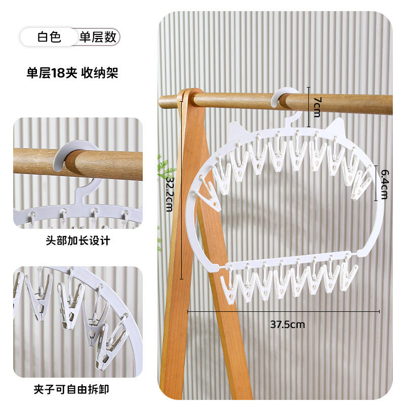 ไม้แขวนเสื้อแบบคลิปหลายจุดทรงหัวแมว 18 คลิป - สีขาว