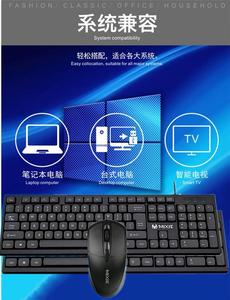 Teclado de ordenador X6, USB, todo en uno, notebook, oficina, con cable