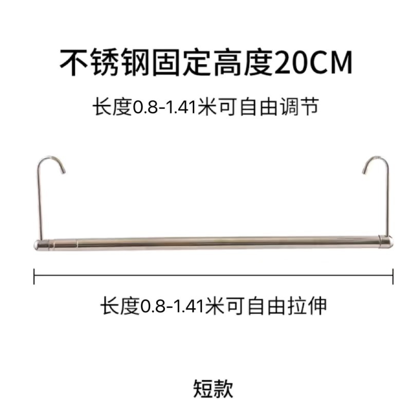 Telescopic 80-141-Height 20cm