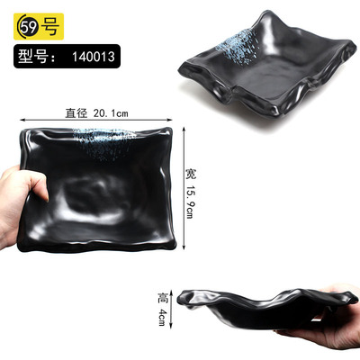 140013 Long rectangular deep plate