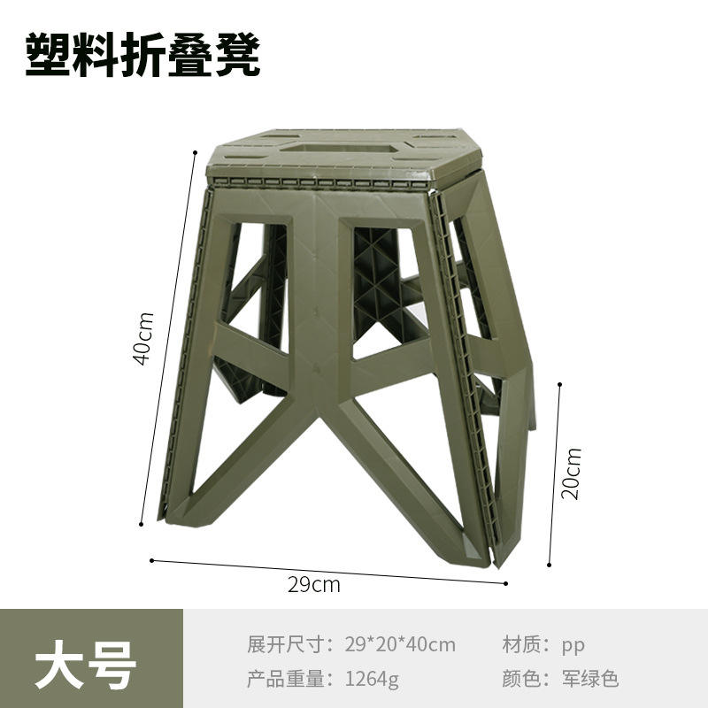 ใหญ่ - สีเขียวทหาร