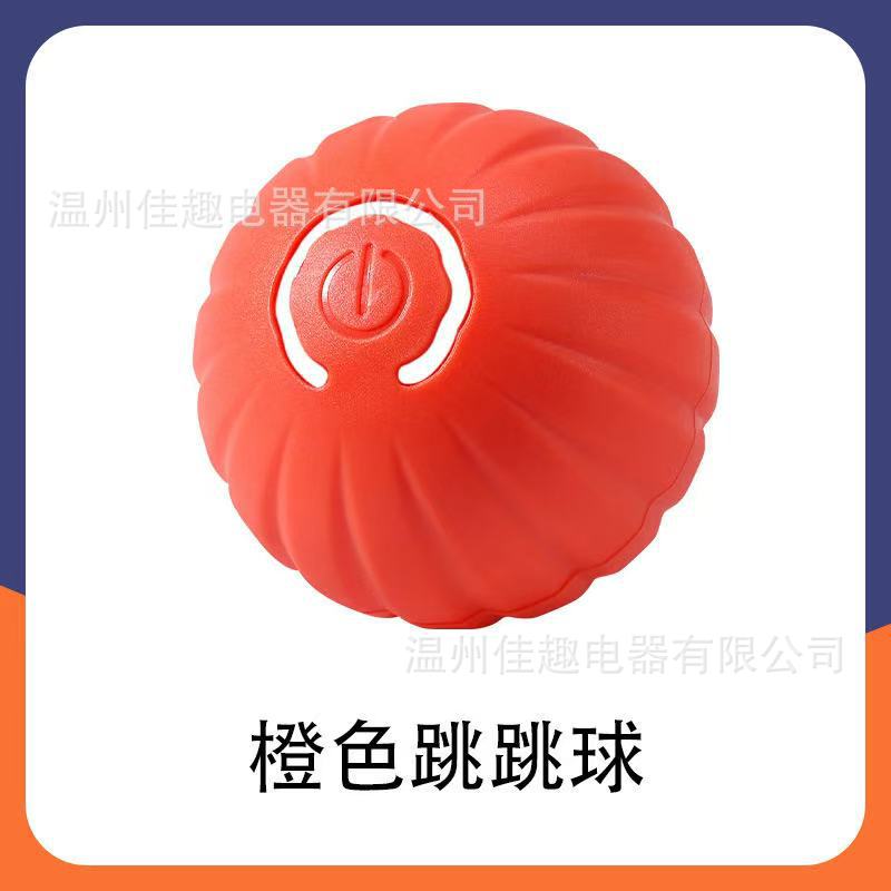ลูกบอลสุนัขทรงฟักทอง สีส้ม