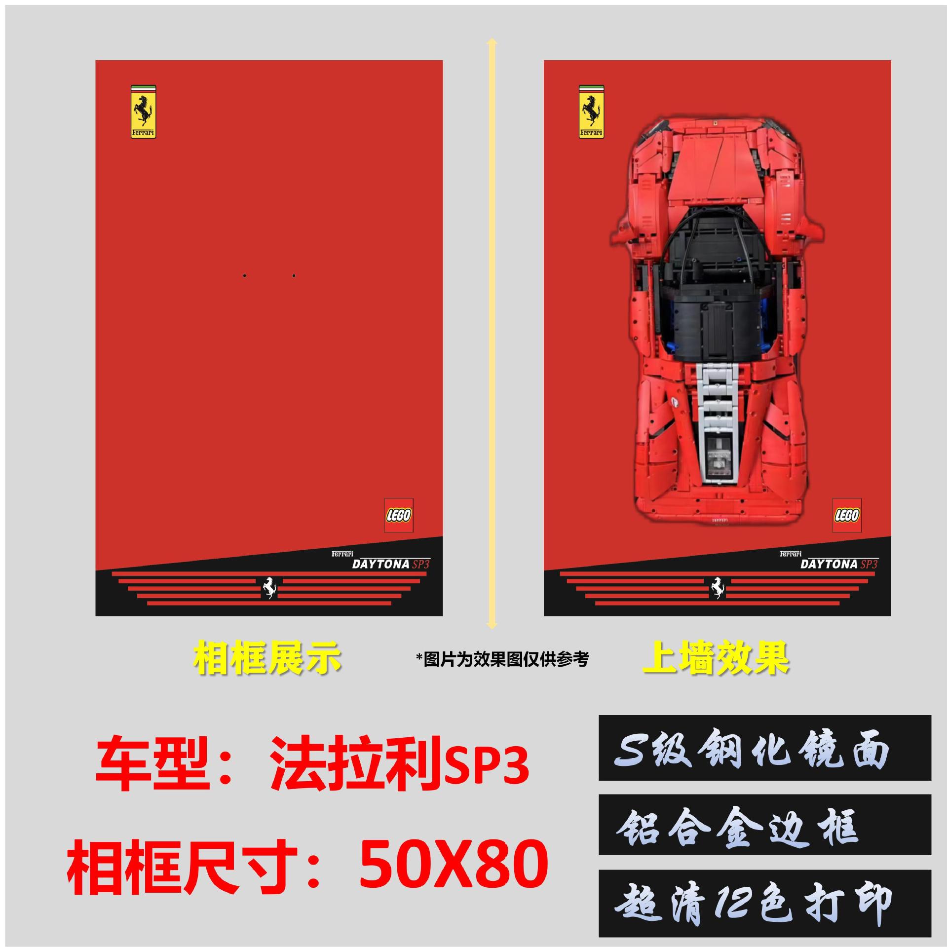 50x80 ไม่มีไฟ - กระจก S-Class SP3 D
