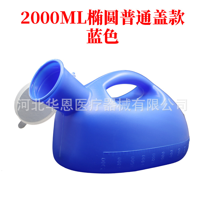 Bouchon ovale 2000 ml, bleu