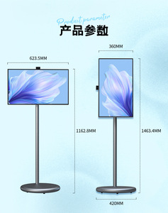 43 ''HD taşınabilir dijital tabela Kiosk LED aydınlatmalı LCD ekran dokunmatik ekran metin animasyon reklamlar için hareketli reklam oyuncu - Product Image 5