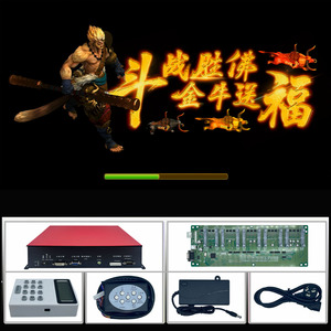 Vpower kỹ năng trò chơi phần mềm phân phối phụ phần mềm chơi game Milky Way đại lý phát triển lợi nhuận cao Hộp Pandora - Product Image 3