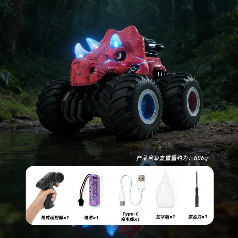 Yl-135 triceratops-red