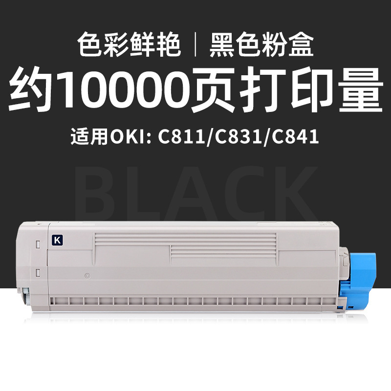 10,000 หน้า, กล่องผงสีดำ