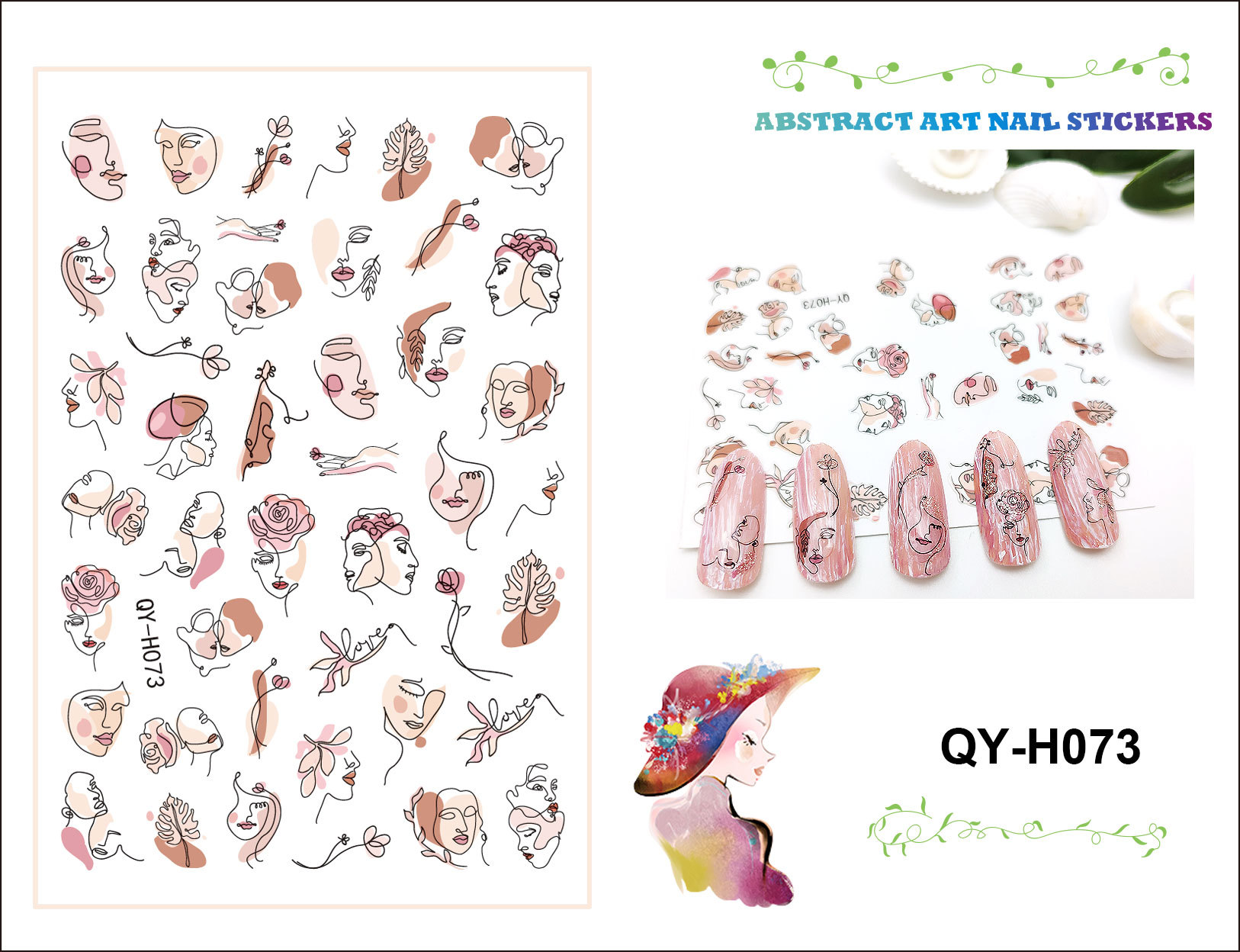 QY - H073