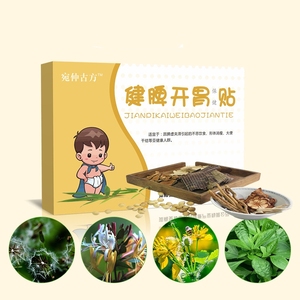 Healthy Kids Patch Hot Products 2024 Herbal Medicine Clean up <strong>the</strong> <strong>Intestines</strong> and Stomach Enhance Metablism ODM - Product Image 2