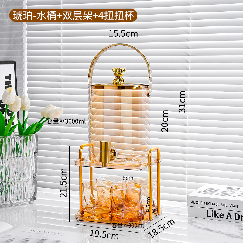 Amber bucket with faucet and 4 amber twist cups
