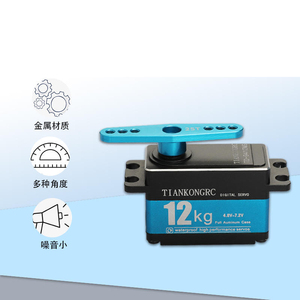 전체 알루미늄 12KG 디지털 서보 360 270 180 도 금속 기어 방수 모터 1:10 1:8 RC 자동차 드리프트 로봇 헬리콥터 DIY - Product Image 4