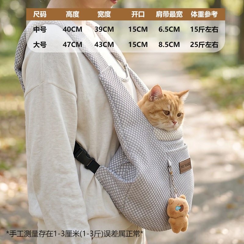 Sac à dos pour animaux de taille moyenne