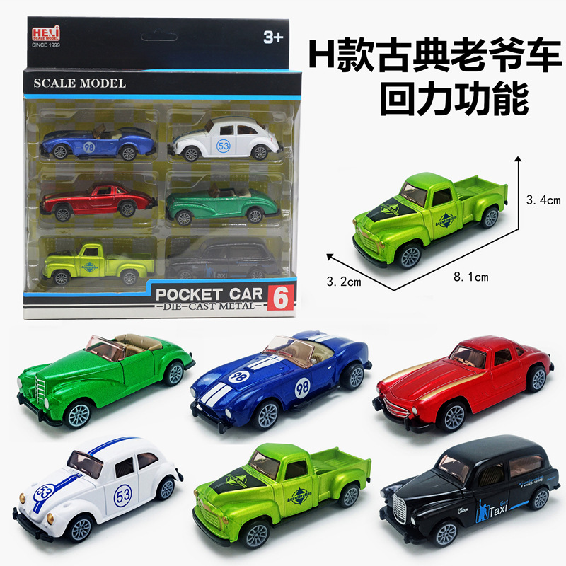 Serie de coches clásicos H