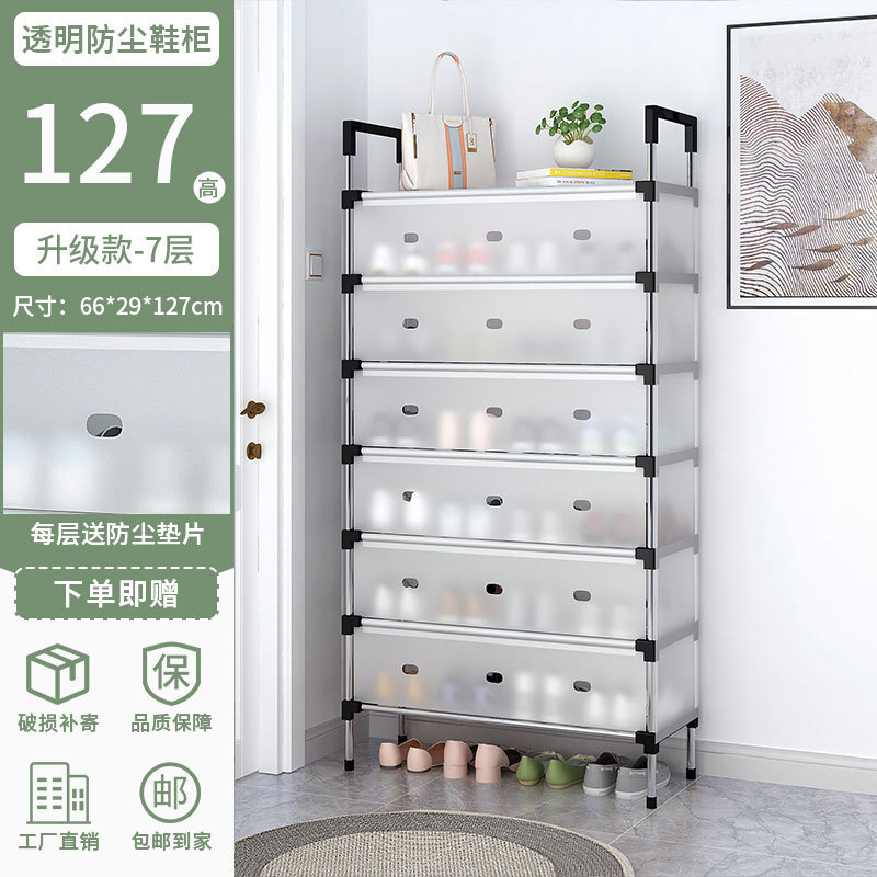 7 floors, 66 cm long, 29 cm wide, and 127 cm high
