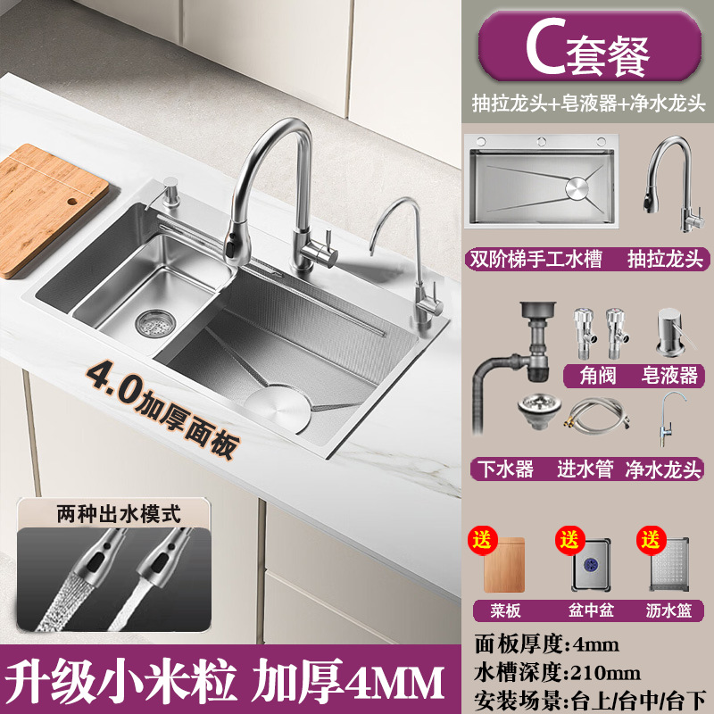 40-xiaomi black c pull-out faucet-soap dispenser-water purifier